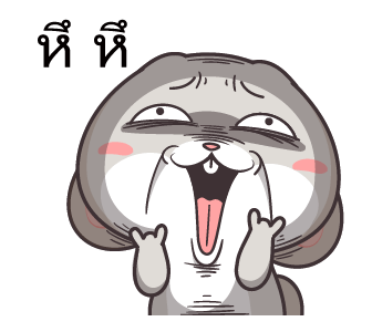 กระต่ายจอมป่วน รูปที่ 12