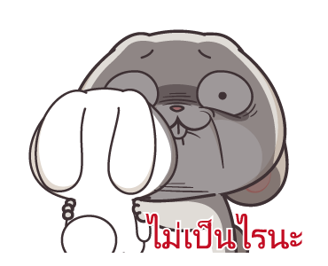 กระต่ายจอมป่วน รูปที่ 13