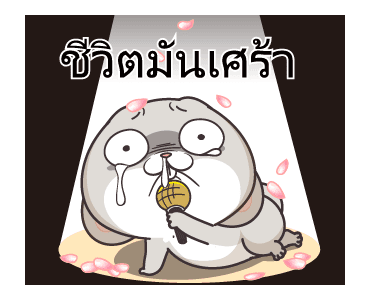 กระต่ายจอมป่วน รูปที่ 14