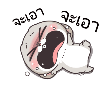 กระต่ายจอมป่วน รูปที่ 16
