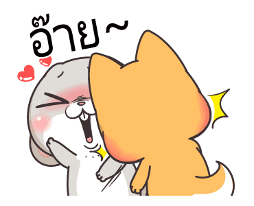 กระต่ายจอมป่วน รูปที่ 17