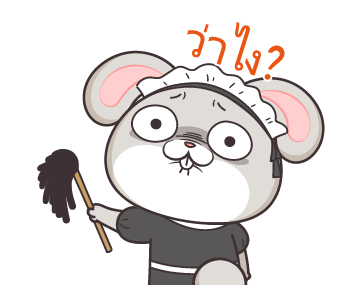 กระต่ายจอมป่วน รูปที่ 18