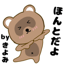 217385700