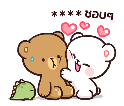 มิลค์ & มอคค่า : สติกเกอร์เติมคำ รูปที่ 2