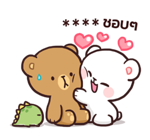 มิลค์ & มอคค่า : สติกเกอร์เติมคำ รูปที่ 1