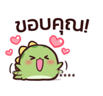 มิลค์ & มอคค่า : สติกเกอร์เติมคำ รูปที่ 3