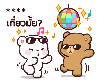 มิลค์ & มอคค่า : สติกเกอร์เติมคำ รูปที่ 8