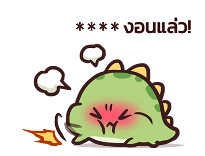 มิลค์ & มอคค่า : สติกเกอร์เติมคำ รูปที่ 14