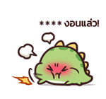 มิลค์ & มอคค่า : สติกเกอร์เติมคำ รูปที่ 13