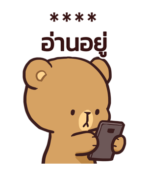 มิลค์ & มอคค่า : สติกเกอร์เติมคำ รูปที่ 26