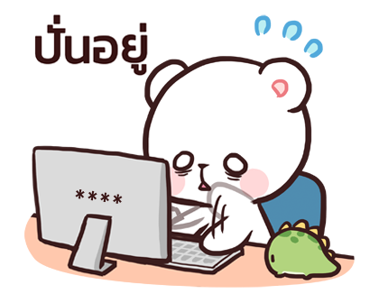 มิลค์ & มอคค่า : สติกเกอร์เติมคำ รูปที่ 54