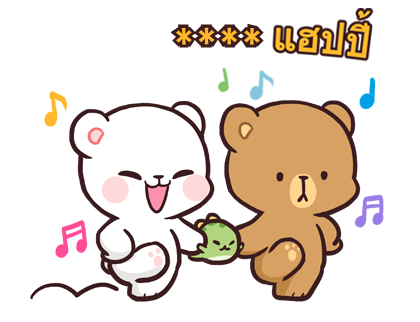 มิลค์ & มอคค่า : สติกเกอร์เติมคำ รูปที่ 66