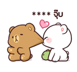 มิลค์ & มอคค่า : สติกเกอร์เติมคำ รูปที่ 69
