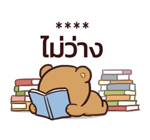มิลค์ & มอคค่า : สติกเกอร์เติมคำ รูปที่ 71