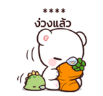 มิลค์ & มอคค่า : สติกเกอร์เติมคำ รูปที่ 73