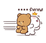 มิลค์ & มอคค่า : สติกเกอร์เติมคำ รูปที่ 77