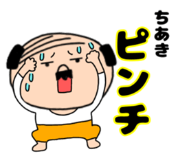 217915923