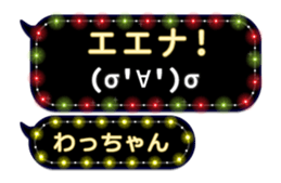 218189379