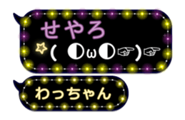 218189381