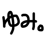 218417129