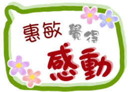 218490053
