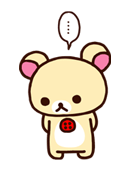 Rilakkuma: Good Friends รูปที่ 35