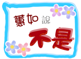 218535055