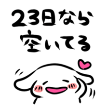 2185819