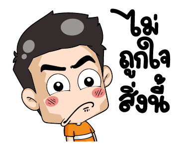 มิสเตอร์แป๊บ แอนิเมท 3 รูปที่ 18