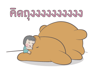 หมวย+: มินิ รูปที่ 4