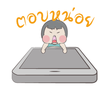 หมวย+: มินิ รูปที่ 7