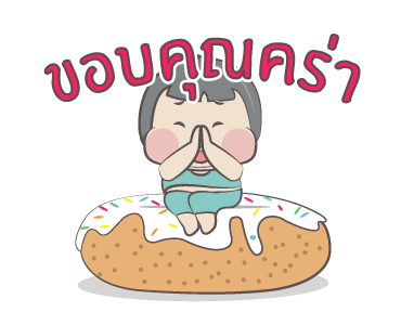 หมวย+: มินิ รูปที่ 20