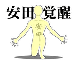 21874638