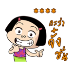 หนูหิ่น : เติมคำ รูปที่ 7