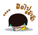 หนูหิ่น : เติมคำ รูปที่ 29