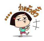 หนูหิ่น : เติมคำ รูปที่ 35