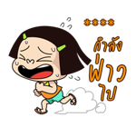 หนูหิ่น : เติมคำ รูปที่ 39