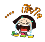 หนูหิ่น : เติมคำ รูปที่ 57