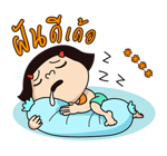 หนูหิ่น : เติมคำ รูปที่ 59