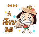 หนูหิ่น : เติมคำ รูปที่ 71