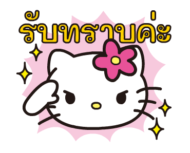 ลายที่ 1