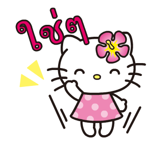 ลายที่ 7