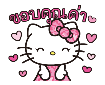 เฮลโลคิตตียุค 90 รูปที่ 7