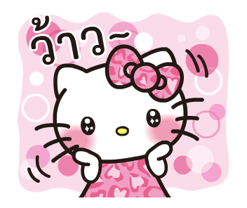 ลายที่ 15