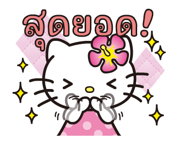 ลายที่ 19