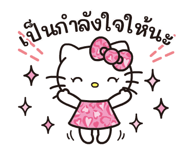 ลายที่ 25