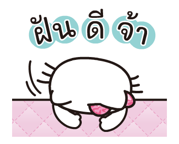 เฮลโลคิตตียุค 90 รูปที่ 14
