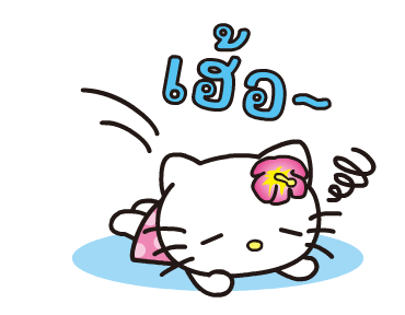 ลายที่ 35