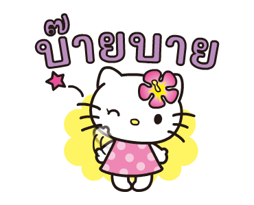 ลายที่ 39