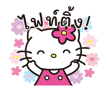 ลายที่ 43